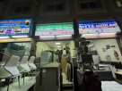 Mohammed Omar Faruk Used Furniture Trading