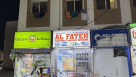 Al Fateh Electronic Equipment Repairing