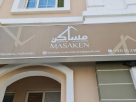Masaken Real Estate Brokage