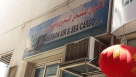 Al Karawan Air & Sea Cargo