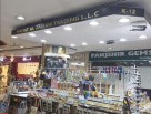 Wahat Al Zaman Trading