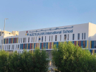 Australian International School