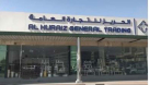 Al Huraiz General Trading