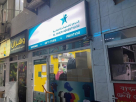 Al Najem Advertising