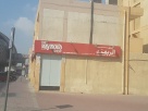 The Raymond Shop