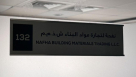 Nafha Building Materials Trading