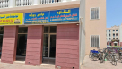Al Nakawa General Transport