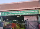 Ghulam Muhammed Vegetables And Fruits Trading