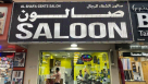 Al Shafa Gents Salon