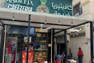 Kadeeja Cafeteria