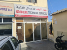 Good Life Technical Services