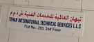 Tehan International Technical Services