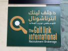 The Gulf Link International Labor Recruitment Brokerage