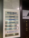 Highbiz Attestation Services