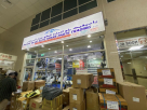 Pacific Blue Auto Spare Parts Trading