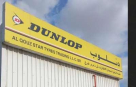 Al Quoz Star Tyres Trading