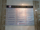 Al Argoon Alqadeem Technical Works