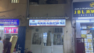 Alwan Albustan Tailoring & Embroidery