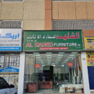 Al Sahed Furniture Trading