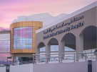 Dubai Medical University Hospital