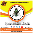 Hygeia Pest Control