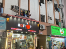 Hill Hot Cup Cafeteria