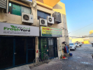 Sahjaman Moin Vegetables And Fruit Trading