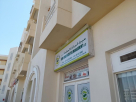 Brisk Building Materials Trading