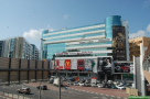 Baskin Robbins