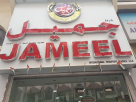 Jameel International Foodstuff Trading