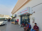 Nasik Fruits & Vegetables Trading