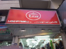 Lata"s Gifts Trading