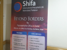 Shifa International Hospitals