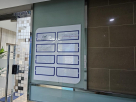 URS Building Materials Trading