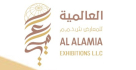 Al Alamia Exhibitions