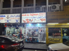 Asar Al Taqwah Foodstuff Trading L.l.c