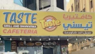 Taste Grill And Shawarma Cafeteria