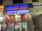 Mohammed Momen Electronics Trading