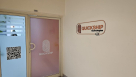 Quick Ship Technologies