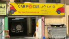 Car Focus Auto Repairing
