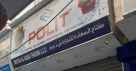 Meftah Al Saada Trading