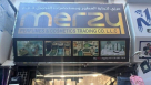 Merzy Perfumes & Cosmetics Trading