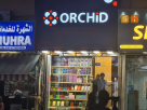 Al Masar Al Abyad Mobile Phones Trading