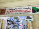 Khalid Hussain Used Furniture Trading
