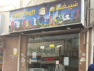 Chiff chaff Real Estate