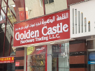 Golden Castle Hardware Trading