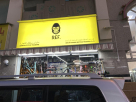 Sawan Cycle Trading