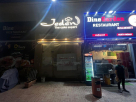 Jeden Sweets
