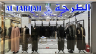 Al Tarhah Alsawda Tailoring And Embroidery