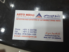 Auto Midas Trading